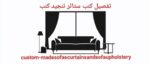 custom-madesofascurtainsandsofaupholstery.com